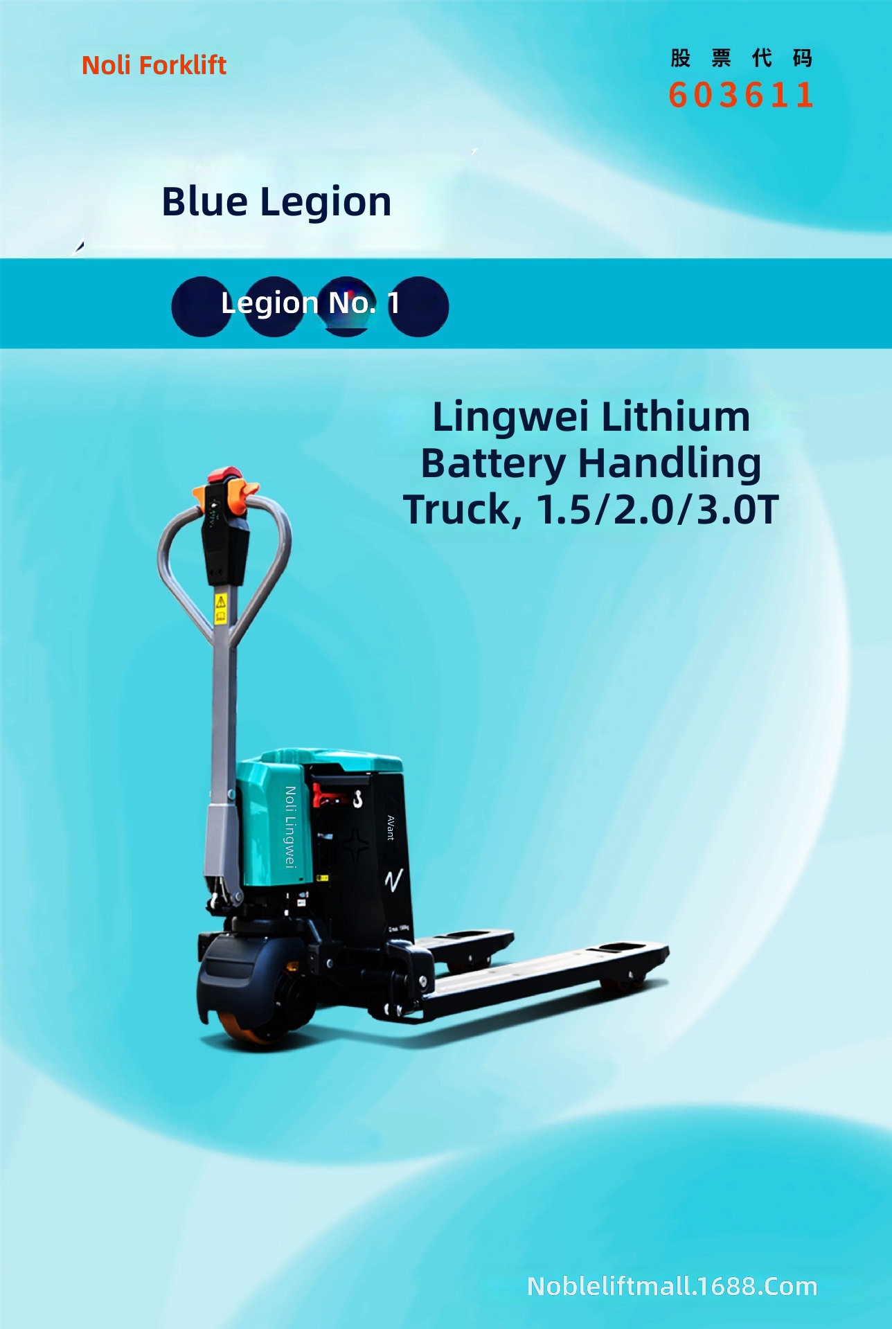 Electric Pallet Truck, 1.5-3 T - Heavy Equipment Handling recension och pris