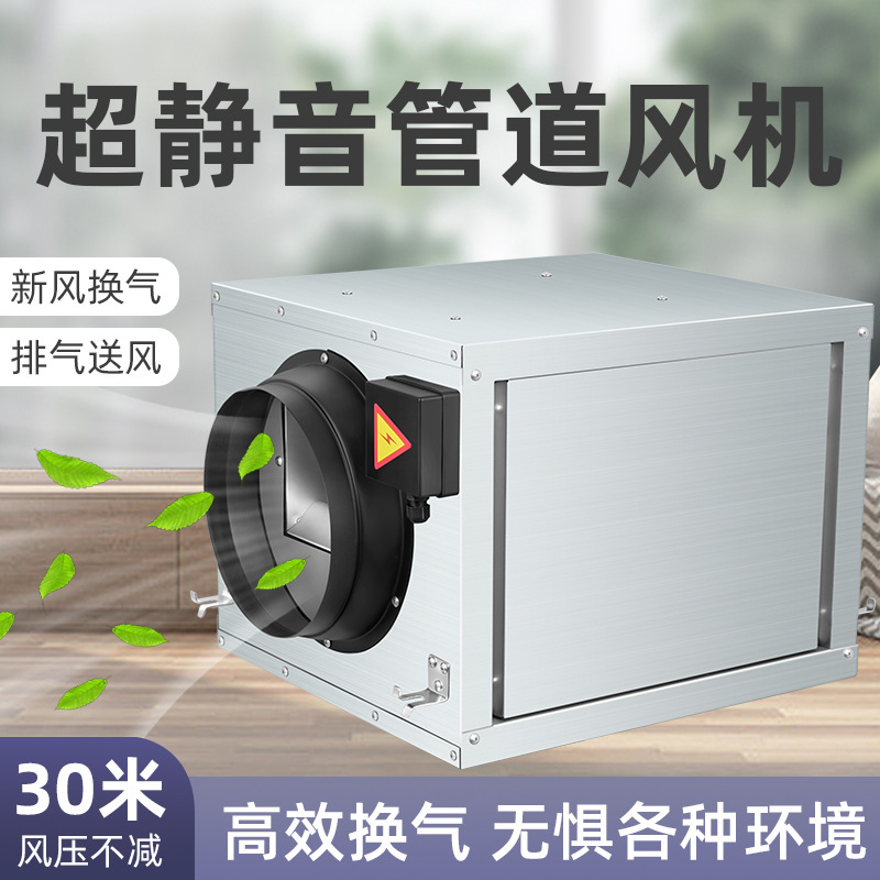 Powerful Silent Industrial Hig - Exhaust Fan Industrial recension och pris