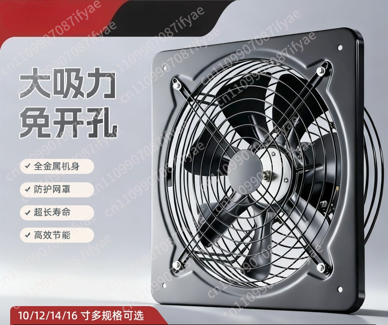 kitchen ventilation fan window - Exhaust Fan Industrial recension och pris