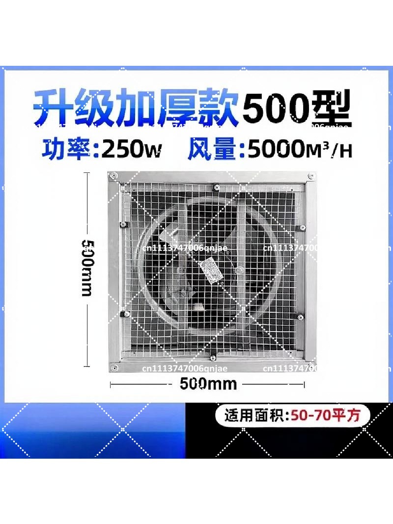 Industrial Exhaust Fan High Po - Exhaust Fan Industrial recension och pris