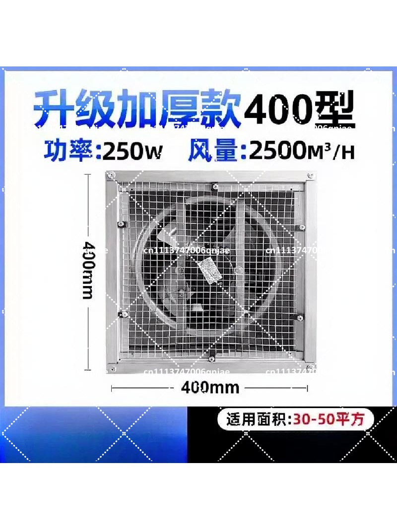 Industrial Exhaust Fan High Po - Exhaust Fan Industrial recension och pris