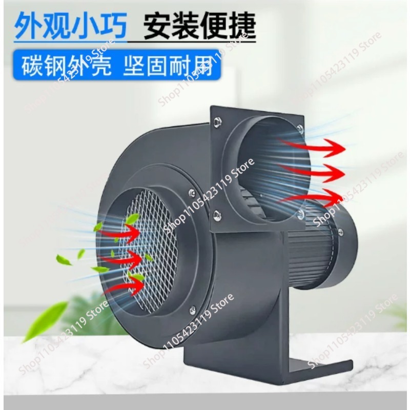CY140 centrifugal fan small du - Exhaust Fan Industrial recension och pris