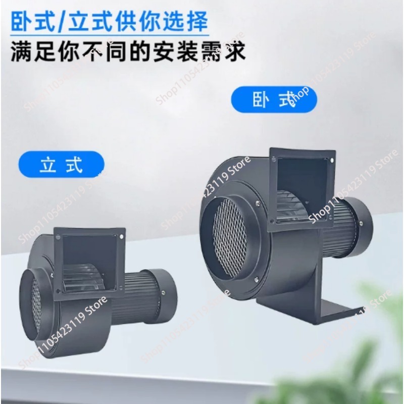 CY140 centrifugal fan small du - Exhaust Fan Industrial recension och pris